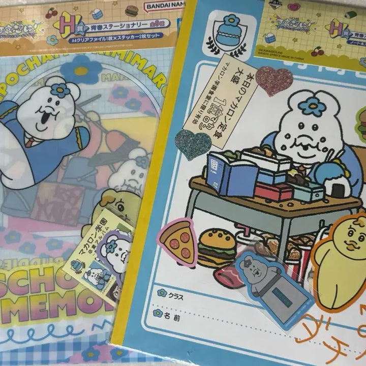 [BUNJANG] Kuji Onpo-chamu Clear File and Notebook Set / 쿠지 H상 음뽀챠무 클리어파일 공책 노트 일괄 판매
