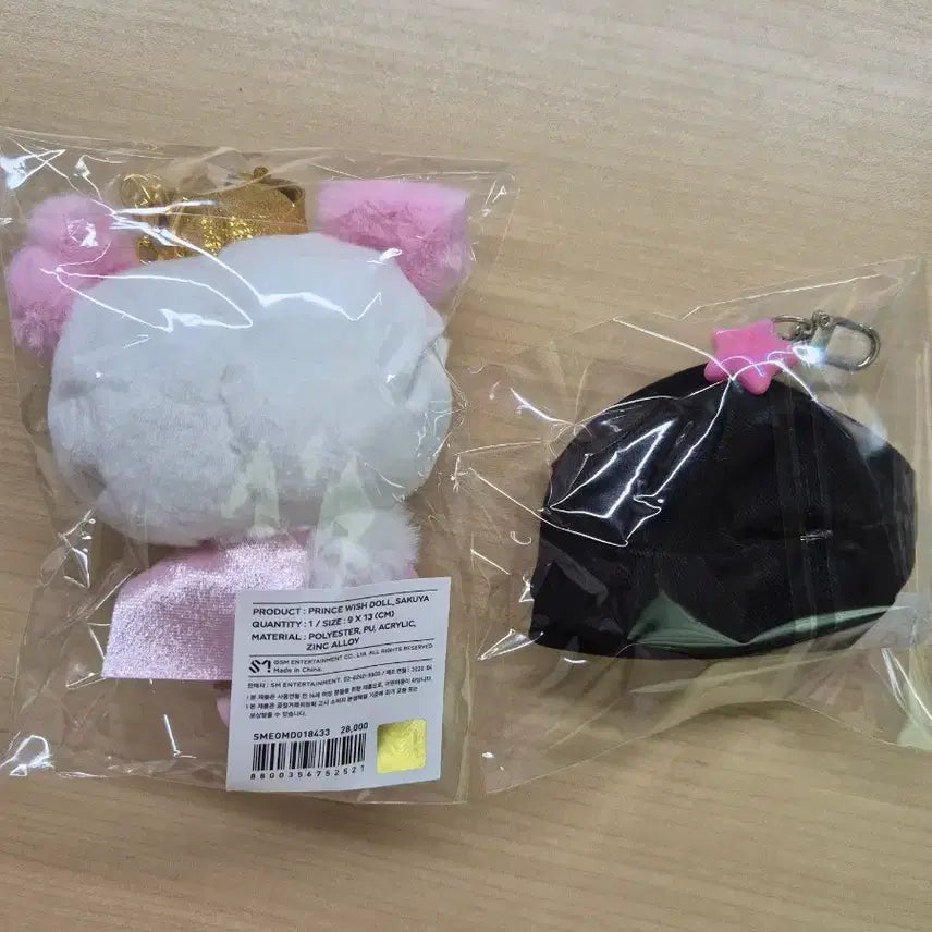 [BUNJANG] Prince Pang and Pang Hat Bundle Set / 프린스팡+팡이모자 일괄양도