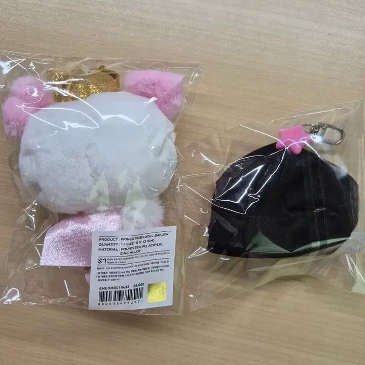 [BUNJANG] Prince Pang and Pang Hat Bundle Set / 프린스팡+팡이모자 일괄양도