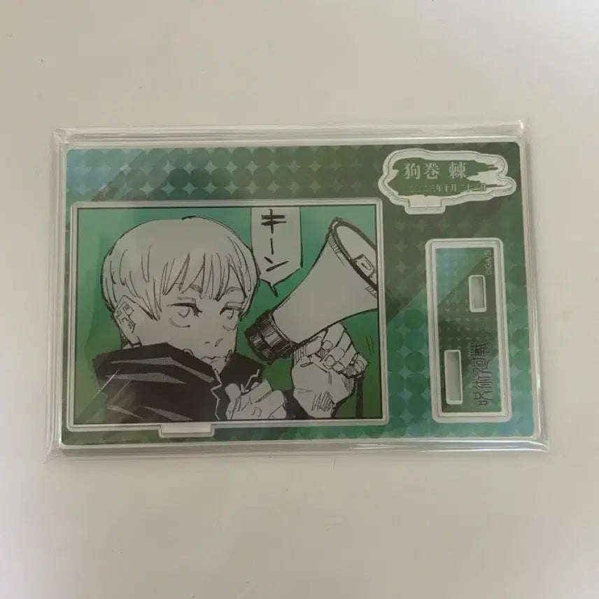 [BUNJANG] Jujutsu Kaisen Inumaki Toge Birthday Jump Shop Diorama Acrylic Stand / 주술회전 이누마키 토게 생일 점프샵 디오라마 아크릴 스탠드