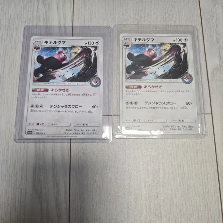 [BUNJANG] Pokemon Card Eevee Promo Bundle Set / 포켓몬카드 이븐곰 포켓몬센터 프로모 일판 일괄판매