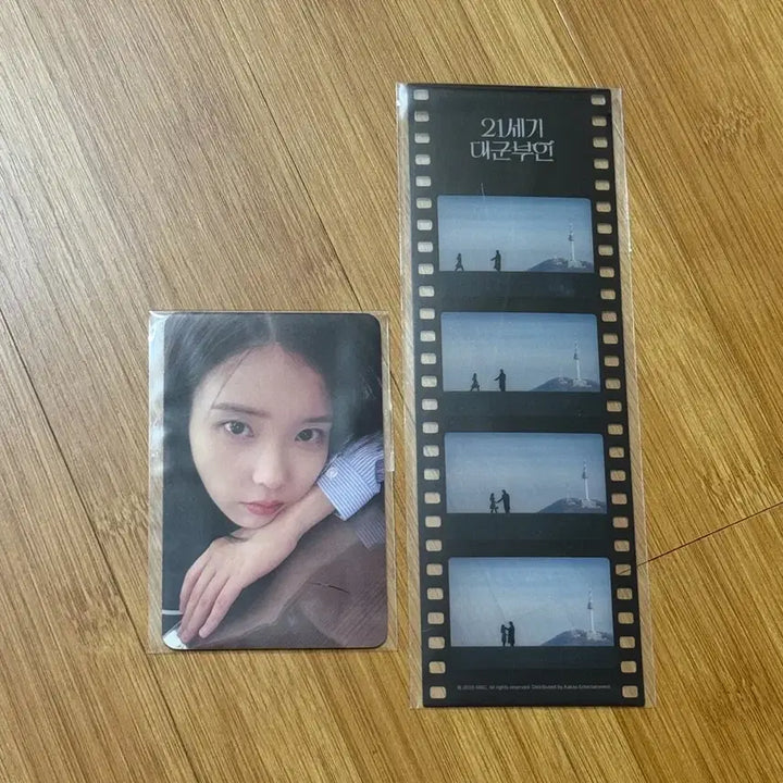 [BUNJANG] IU 21st Century Grand Prince Wife Photocard Film Set / 21세기 대군부인 아이유 8만원 포카 필름 포토카드