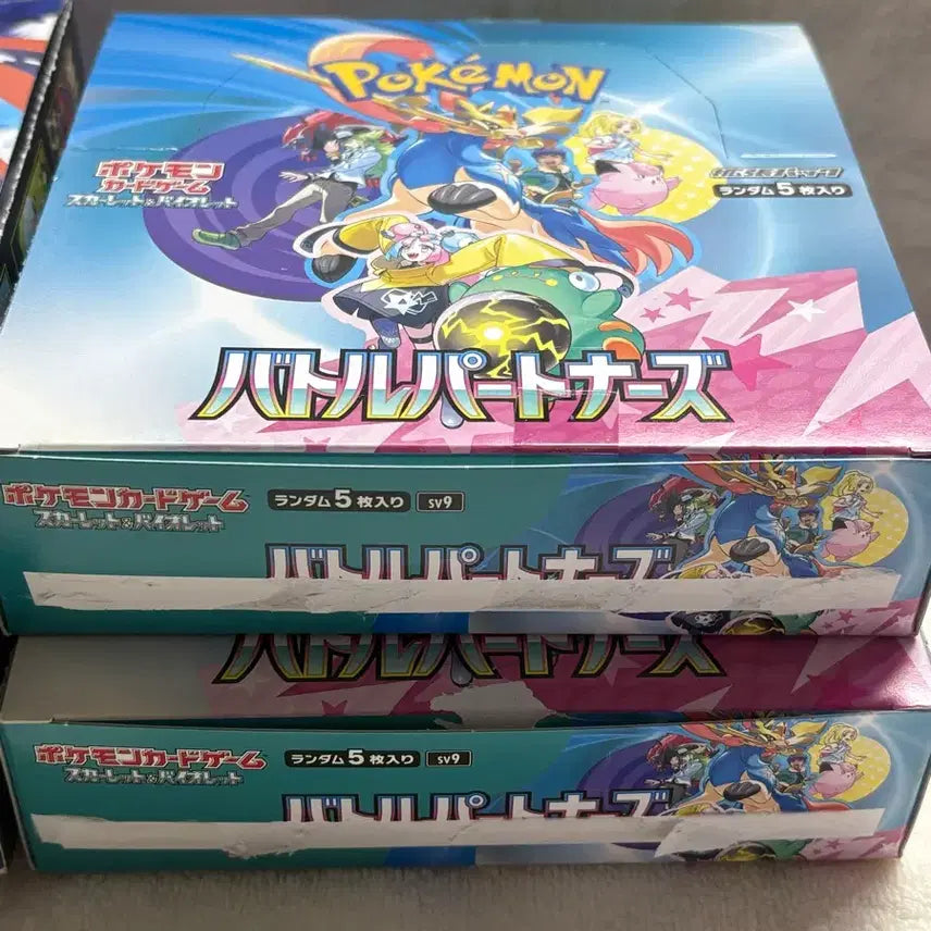 [BUNJANG] Pokemon Card Empty Japanese Boxes (Battle Partners, Ninja Snare) / 일본판 포켓몬카드 빈박스