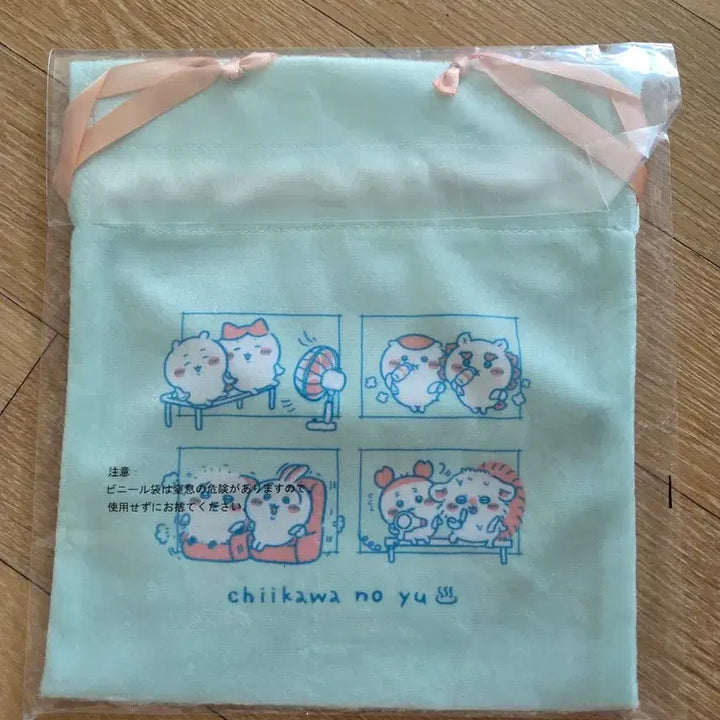 [BUNJANG] Chiikawa Onsen Lottery H Prize Pouch (Sealed) / 미개봉) 치이카와 온천 쿠지 H상 파우치