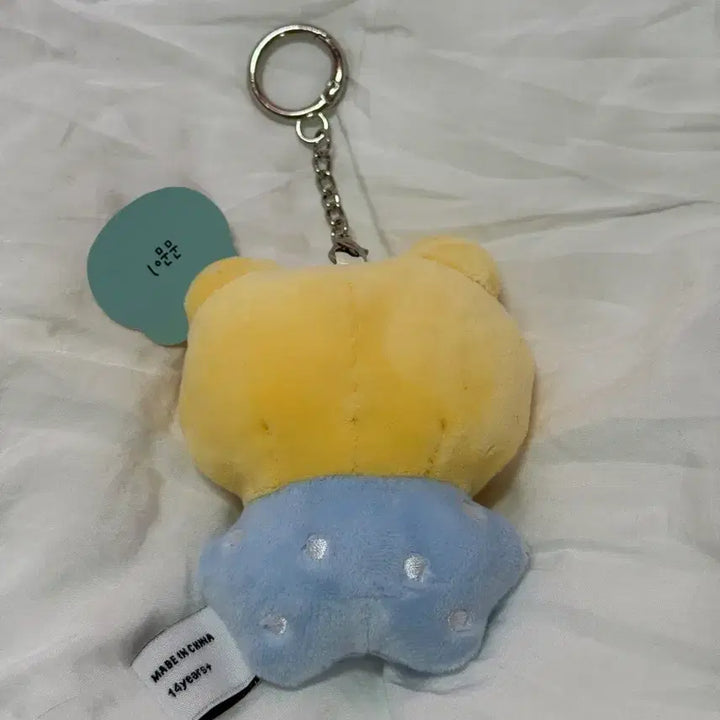 [BUNJANG] Mang Ggom Pajamas Keyring / 망곰 키링 새제품