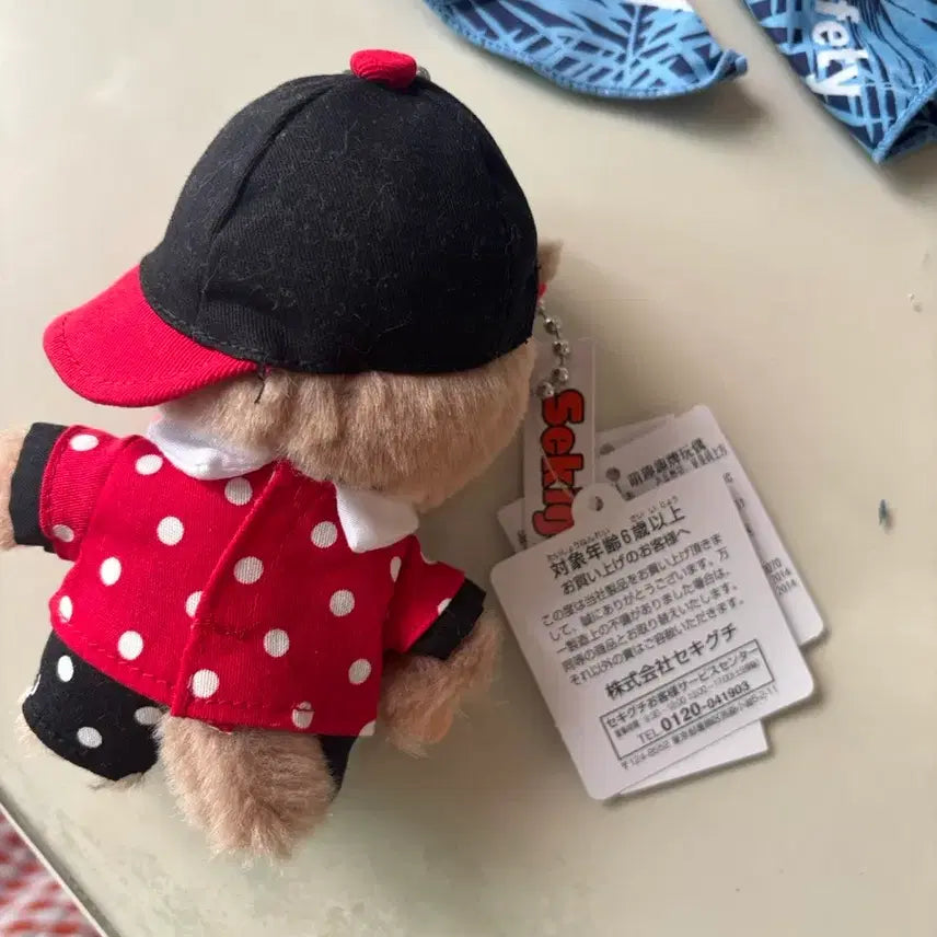 [BUNJANG] Babychichi Polka Dot Plush Doll / 베비치치 도트 남아