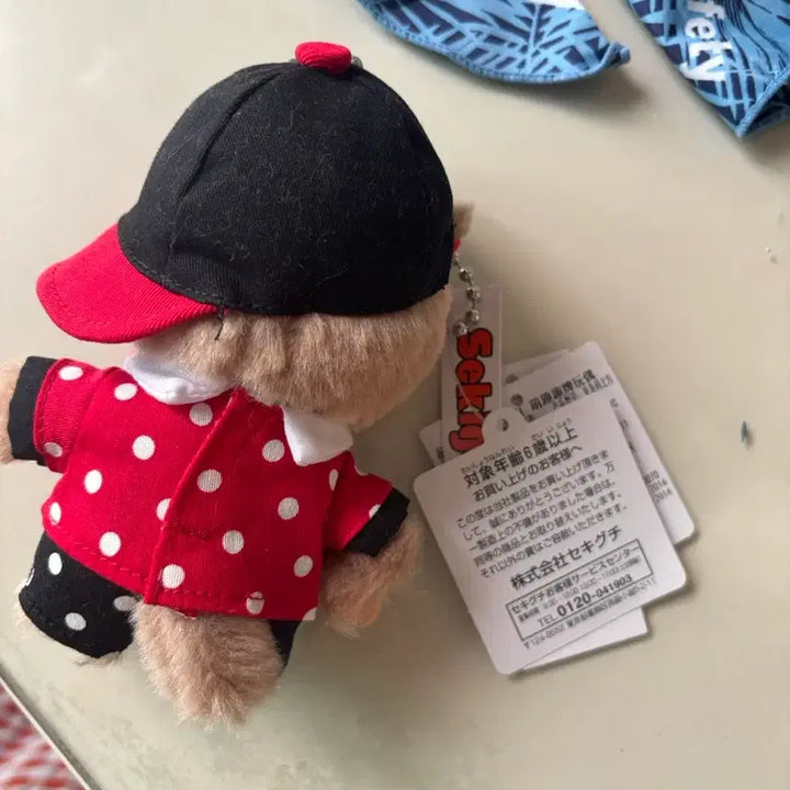 [BUNJANG] Babychichi Polka Dot Plush Doll / 베비치치 도트 남아