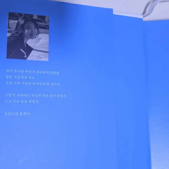 [BUNJANG] IU Love poem Mini Album Vol. 5 Unsealed CD / 아이유 - 미니 5집 Love poem 2019 (개봉 CD)