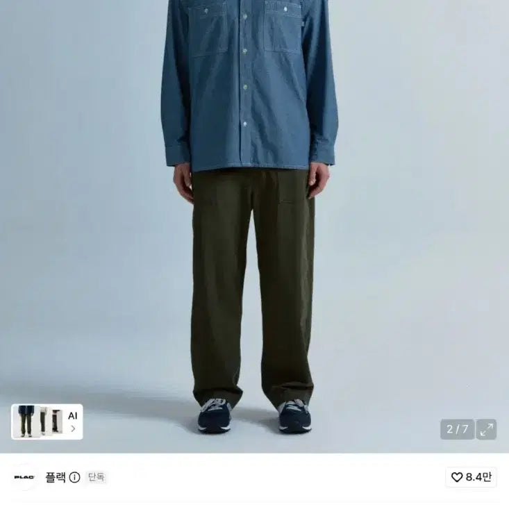[BUNJANG] Oam Factory Flack Olive Fatigue Pants / oam factory  플랙 올리브 퍼티그 팬츠