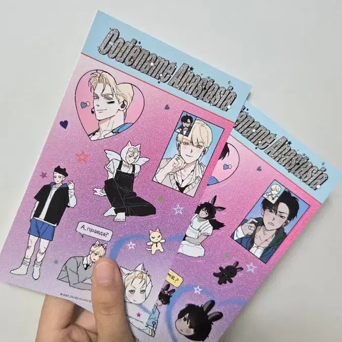 [BUNJANG] Fantasyte Code Name Anastasia Keyring / 코드네임 아나스타샤 코드아나
