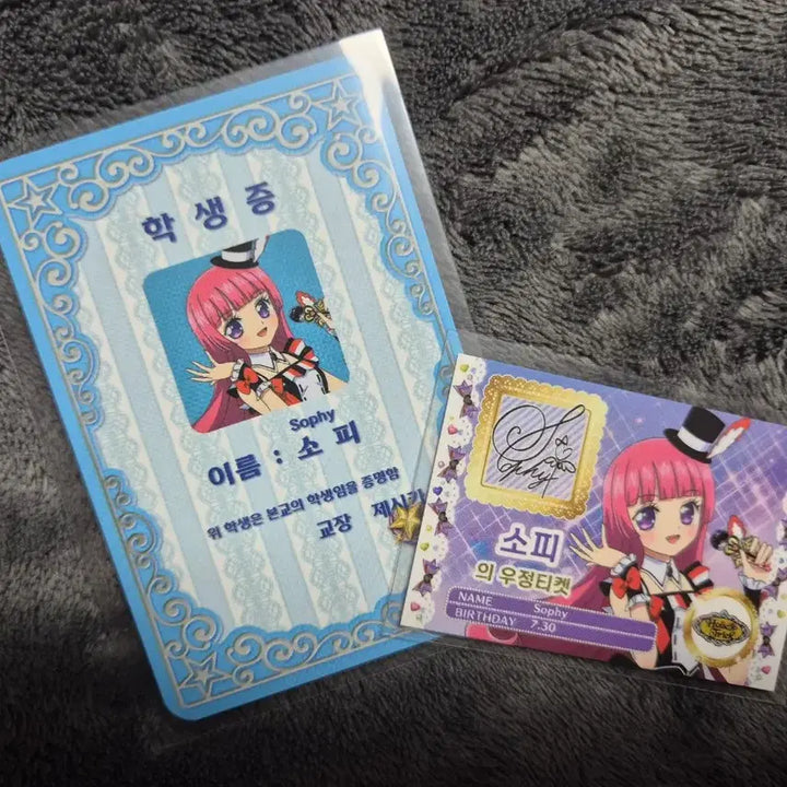 [BUNJANG] Starpara Bundle Set Lenticular, Friendship Ticket &amp; Student ID Set / 스타파라 특전 일괄 판매합니다