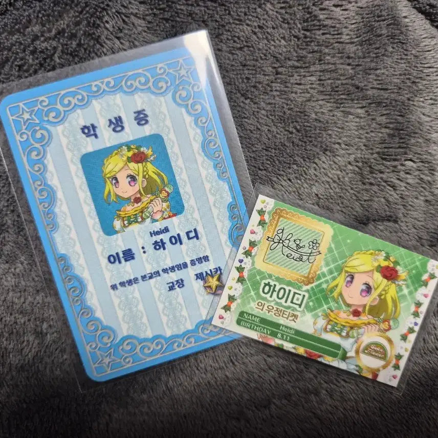 [BUNJANG] Starpara Bundle Set Lenticular, Friendship Ticket &amp; Student ID Set / 스타파라 특전 일괄 판매합니다