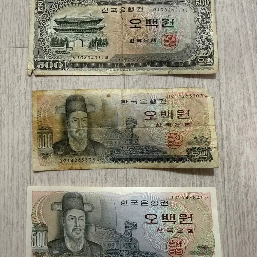 [BUNJANG] Rare 500 Won Banknotes featuring Admiral Yi Sun-sin (Old Series) / 일괄 구권 500원 지폐, 오백원 지폐 이순신