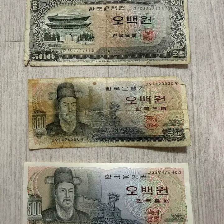 [BUNJANG] Rare 500 Won Banknotes featuring Admiral Yi Sun-sin (Old Series) / 일괄 구권 500원 지폐, 오백원 지폐 이순신