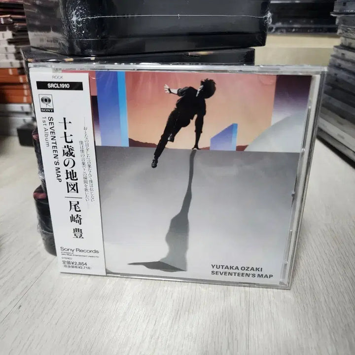 [BUNJANG] Yutaka Ozaki 17-Sai No Mapo CD / 오자키 유타카 17세의 지도 CD