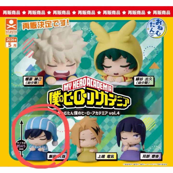 [BUNJANG] My Hero Academia Iida Tenya Onemutan Figure / 나히아 히로아카 이이다 오네무탄