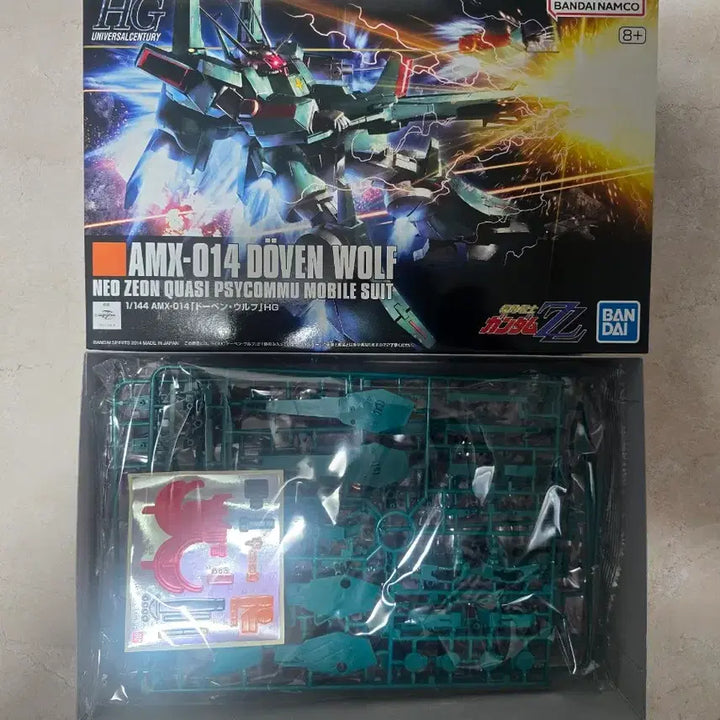 [BUNJANG] HG Döven Wolf / HG 도벤울프