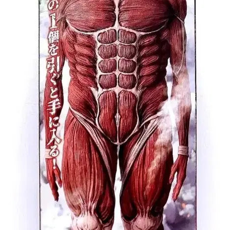 [BUNJANG] Attack on Titan Colossal Titan Figure / 진격의거인 초대형거인 피규어