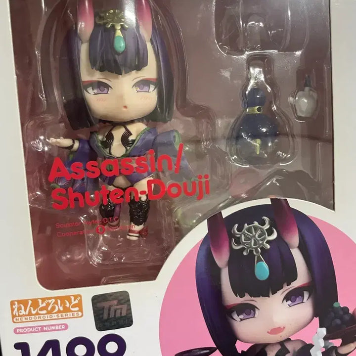 [BUNJANG] Nendoroid Shuten Douji Figure / 넨도로이드 fgo 슈텐도지