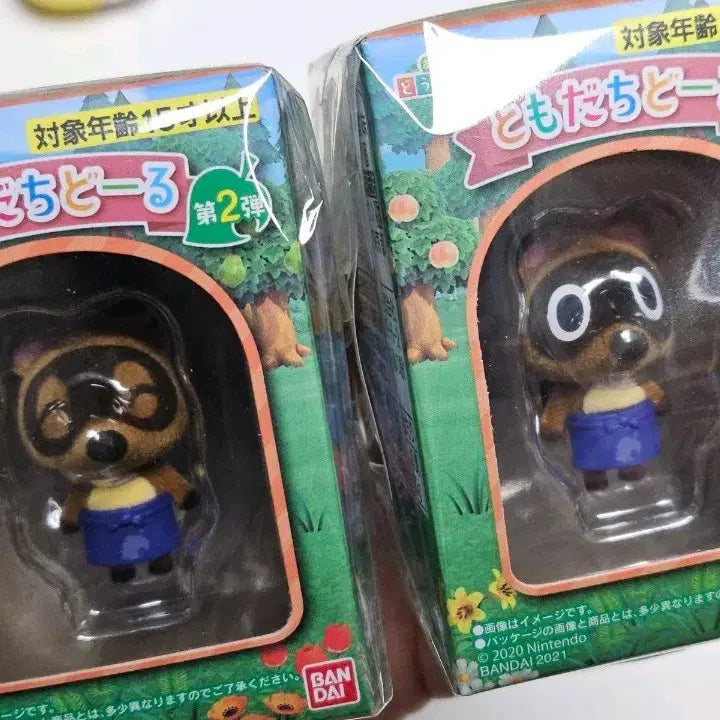 [BUNJANG] Animal Crossing Tomodachi Doll / 동물의숲 토모다치돌
