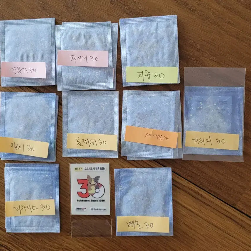 [BUNJANG] Pokemon Bread Stickers Season 5 Logo Seals Squirtle, Pichu, Eevee, Magikarp, Morpeko / 포켓몬띠부씰 시즌5 로고씰 판매(7/3)