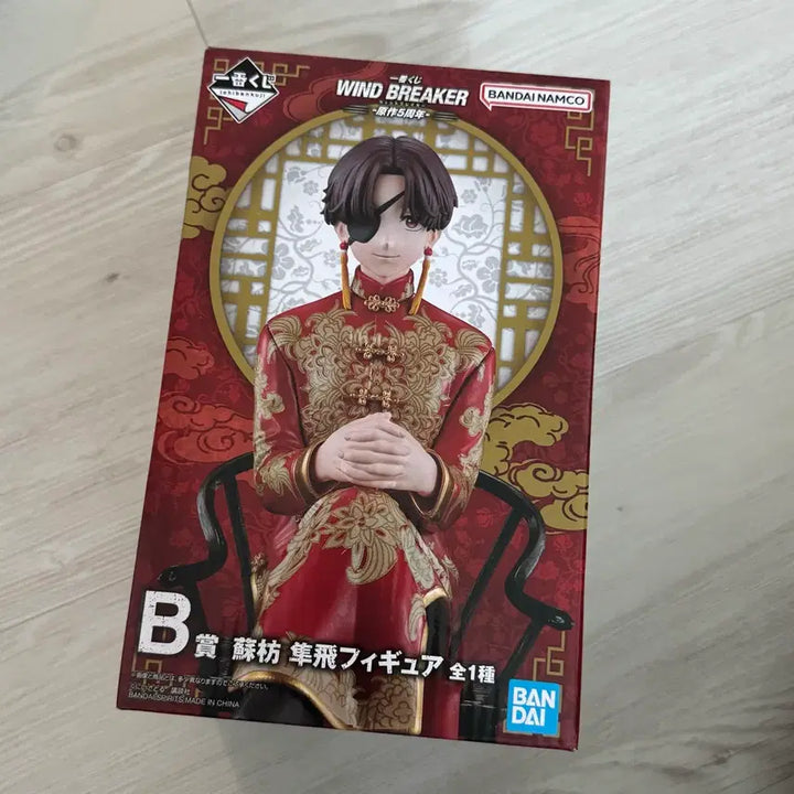 [BUNJANG] Wind Breaker Hayato Ichiban Kuji B Prize Figure / 택포7 하위상덤 윈브레 스오 하야토 B상 제일복권 이치방쿠지 윈드브레이커