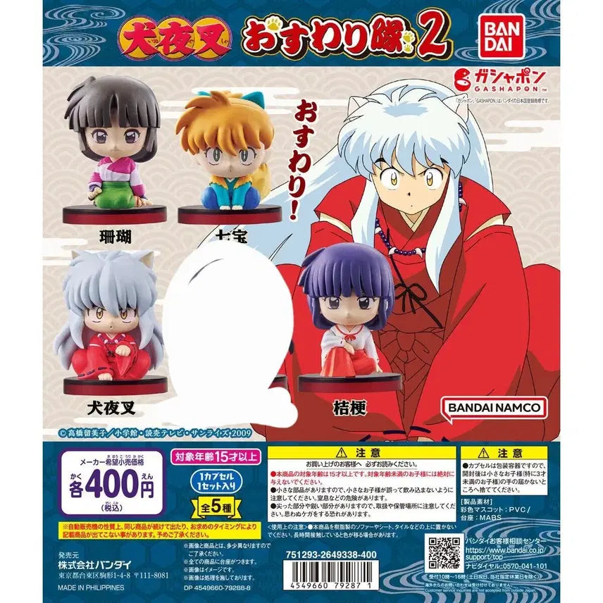 [BUNJANG] Inuyasha Owari Set (Inuyasha, Sango, Shippo, Kagome) / 이누야샤 오스와리 세트(이누야샤,산고,싯포,금강)