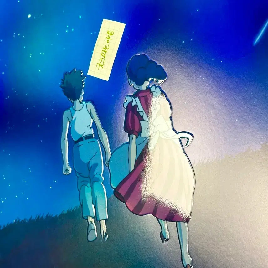 [BUNJANG] The Boy and the Heron Dolby Cinema A3 Poster / [초희귀한정판]영화 그대들은어떻게살것인가 돌비 포스터(A3)미야자키하야오