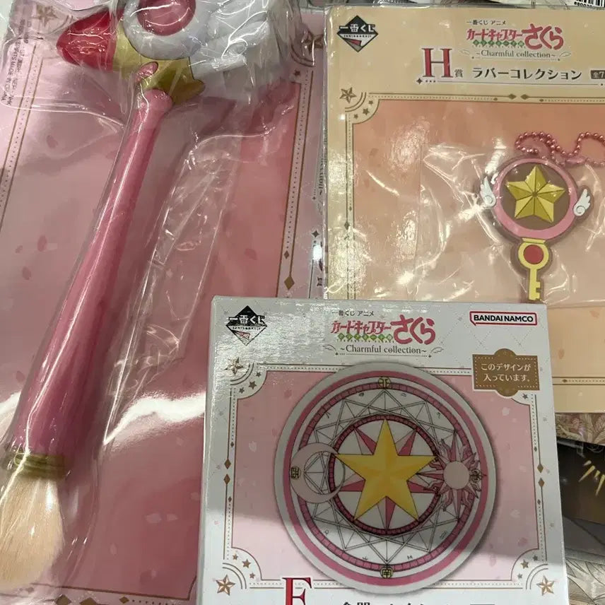 [BUNJANG] Cardcaptor Sakura Ichiban Kuji Set (B, E, H Prizes) / 카드캡터 체리 쿠지 B상, E상, H상 일괄 판매합니다 이치방쿠지
