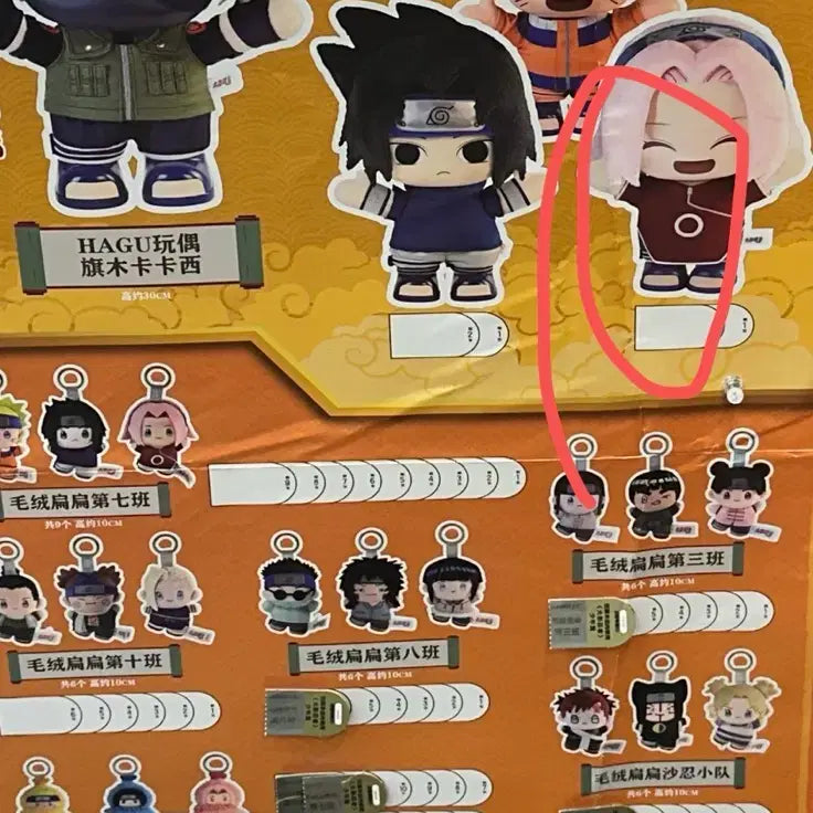 [BUNJANG] Pop Mart Naruto Sakura Chinese Lottery Figure / 팝마트 나루토 중국쿠지 사쿠라