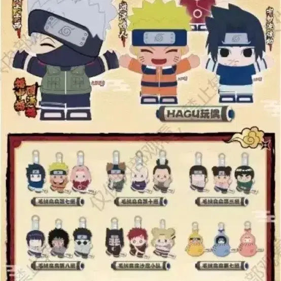 [BUNJANG] Pop Mart Naruto Sakura Chinese Lottery Figure / 팝마트 나루토 중국쿠지 사쿠라
