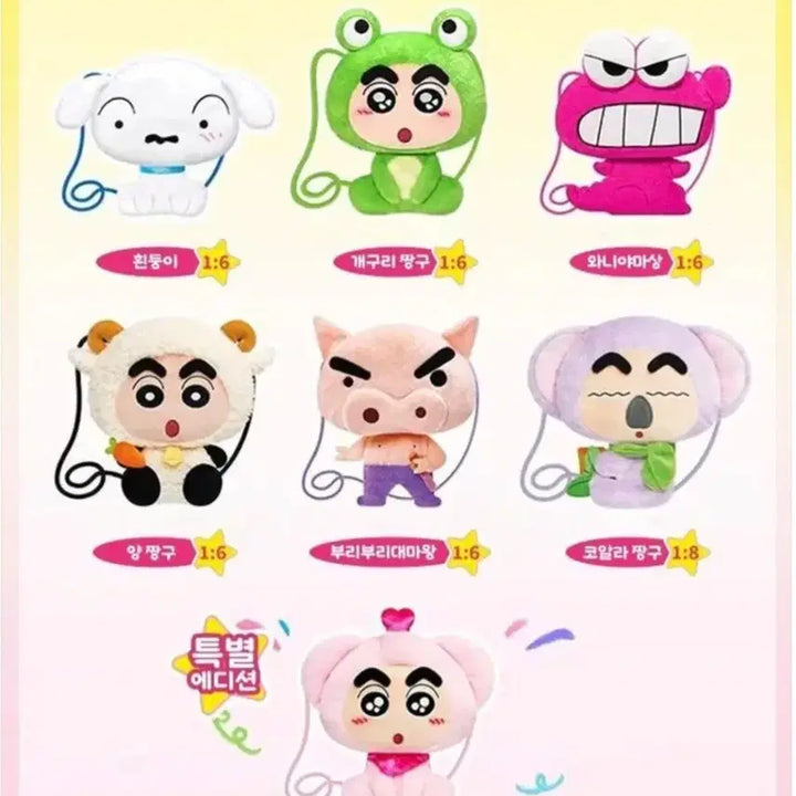 [BUNJANG] Crayon Shin-chan Crossbody Bag / 짱구 크로스백(양 짱구)