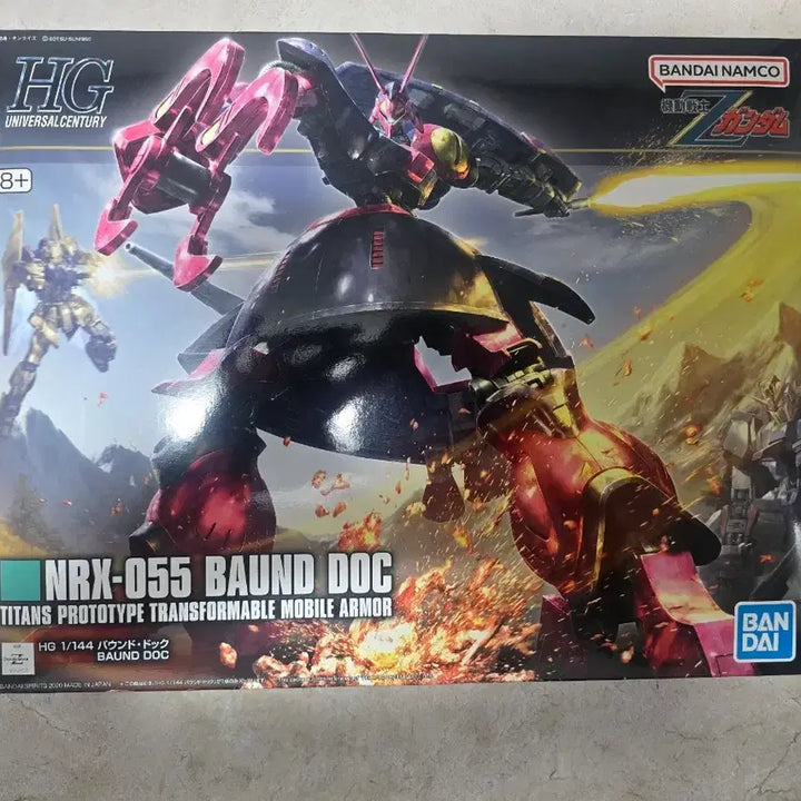 [BUNJANG] HG Bound Dog Model Kit / HG 바운드 독