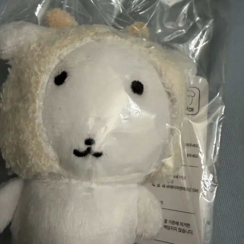 [BUNJANG] Ray-V Ganadi Collaboration Doll Keychain / 레이비 가나디 인형 키링
