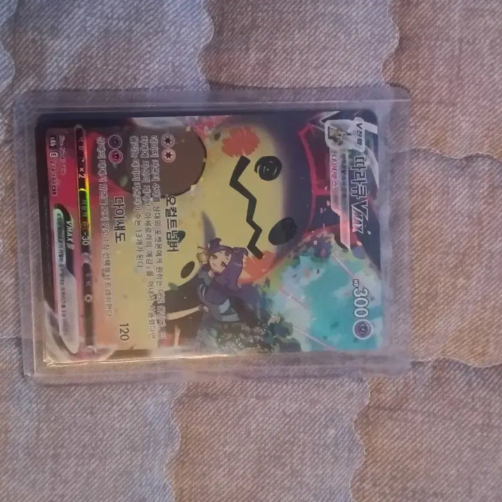 [BUNJANG] Pokemon Card Mimikyu VMAX CSR / 포켓몬 카드 따라큐VMAX CSR