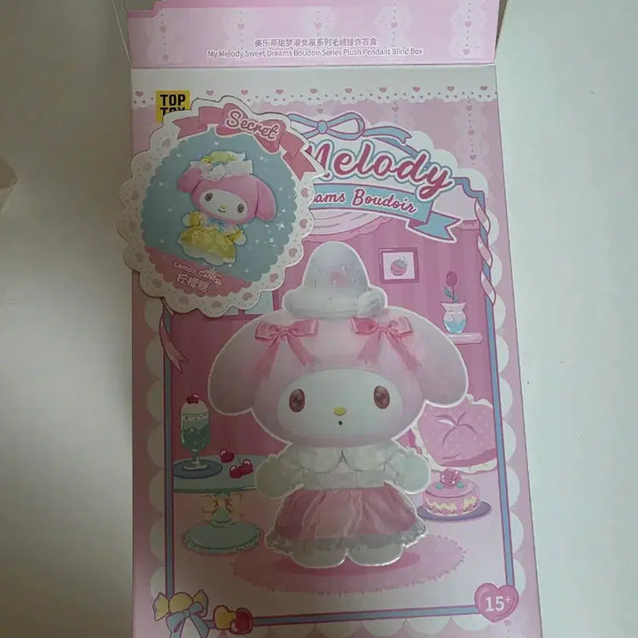 [BUNJANG] Sanrio My Melody Sweet Dream Boudoir Secret Lemon Candy Mascot Doll Keyring / [산리오] 탑토이 마이멜로디 스위트 드림 부두아 시크릿 레몬 캔디
