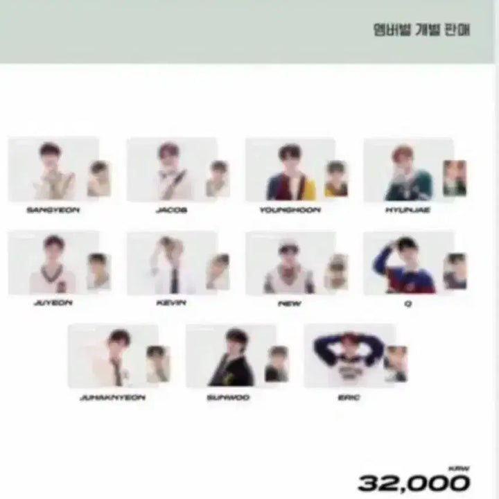 [BUNJANG] The Boyz Sunwoo Photocard Blanket Bundle / 더비존 김선우 담요 포카포함