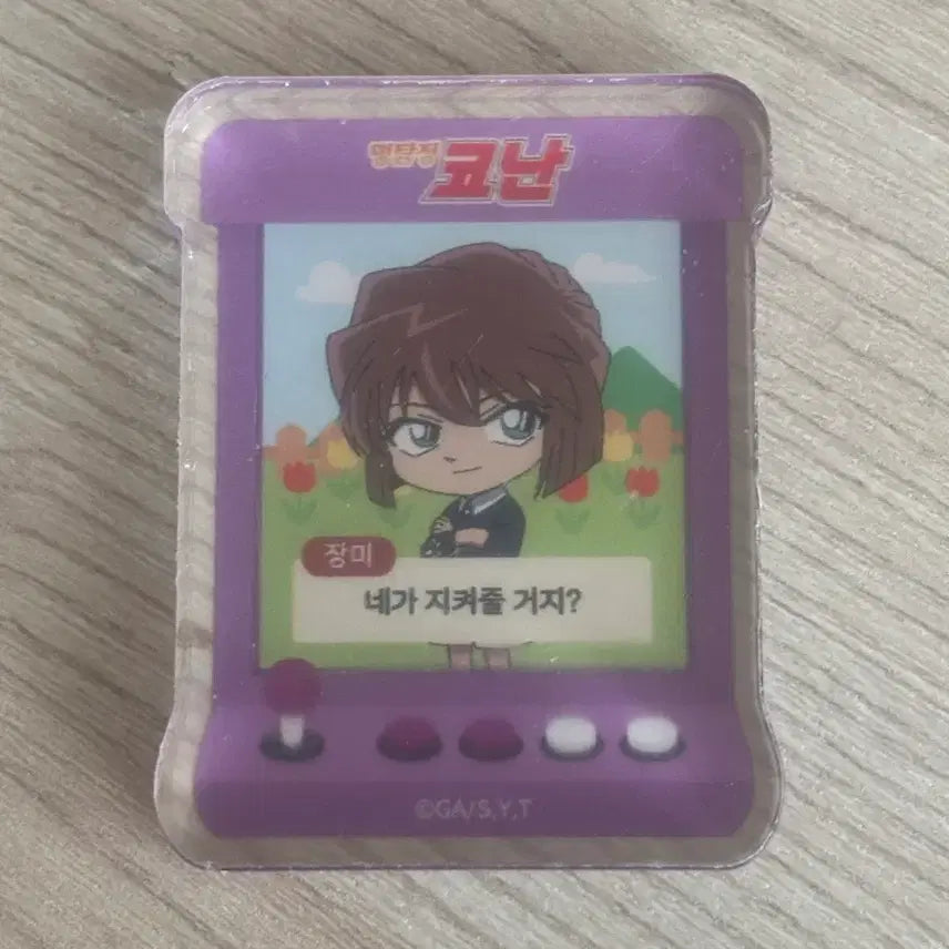 [BUNJANG] Detective Conan Rose Corotto / 명탐정 코난 장미 코롯토