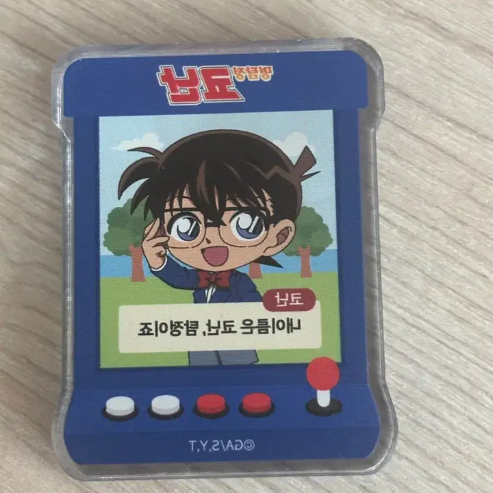 [BUNJANG] Detective Conan Corotto Plush / 명탐정 코난 코롯토