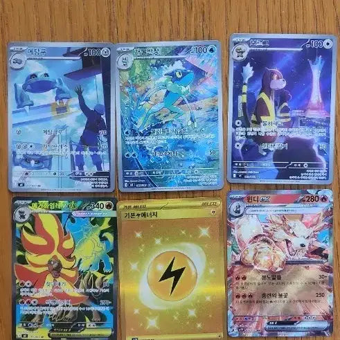 [BUNJANG] Pokemon Card Bundle Set / 포켓몬카드 일괄 팝니다.