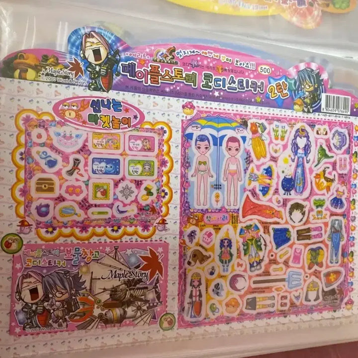 [BUNJANG] MapleStory Classic Styling Sticker Vol. 2 Large Set / 4종) 고전 메이플스토리 코디스티커 2탄 큰판