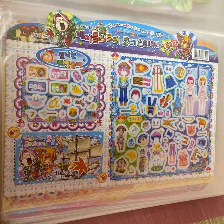 [BUNJANG] MapleStory Classic Styling Sticker Vol. 2 Large Set / 4종) 고전 메이플스토리 코디스티커 2탄 큰판