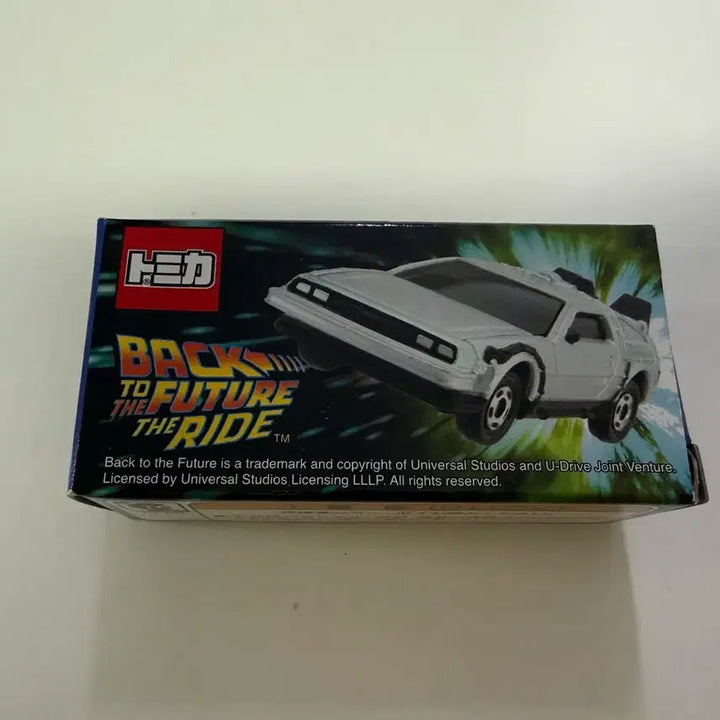 [BUNJANG] Universal Limited Edition DeLorean Tomica / 유니버셜 한정판 드로리안 토미카