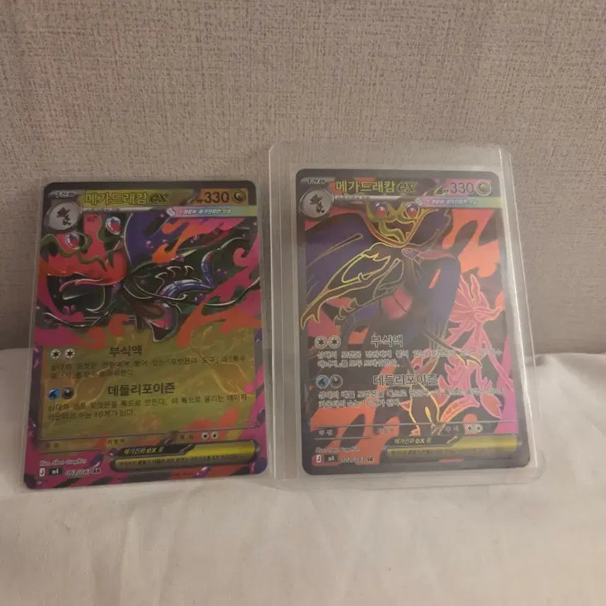 [BUNJANG] Pokemon Card Mega Charizard EX SRZ Bundle Set / 포켓몬 카드 메가드래캄 EX srz 일괄