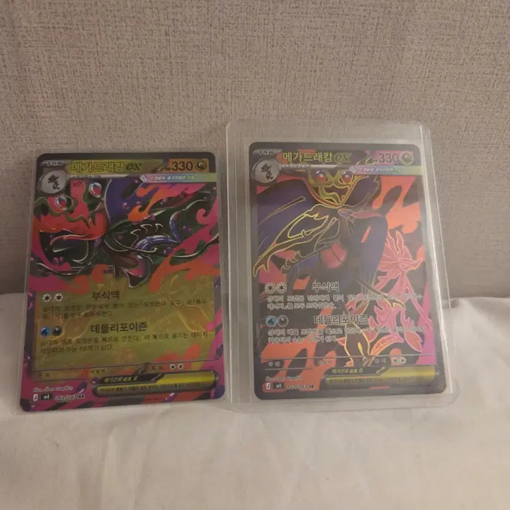 [BUNJANG] Pokemon Card Mega Charizard EX SRZ Bundle Set / 포켓몬 카드 메가드래캄 EX srz 일괄