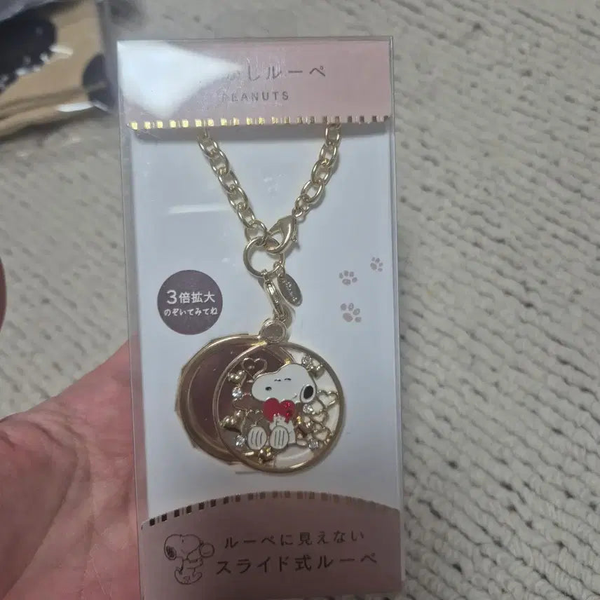 [BUNJANG] Snoopy Slide Loupe Necklace 3x Magnifier / 스누피 슬라이드 루페 목걸이 3배 확대경