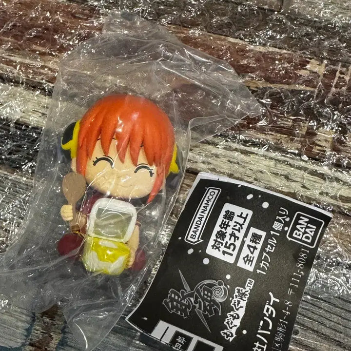 [BUNJANG] Gintama Mogumogutai "Nyam Nyam Da" Kagura Figure / 은혼 모구모구타이 냠냠대 피규어 카구라