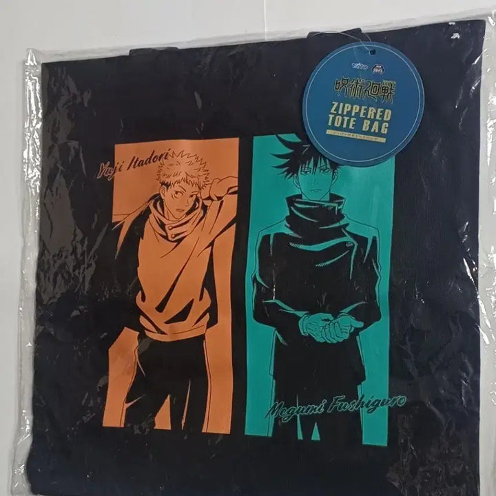 [BUNJANG] Jujutsu Kaisen Yuji Itadori &amp; Megumi Fushiguro Zipper Tote Bag (Japan Import) / (일본정품)주술회전 이타도리 유지 메구미 지퍼 토트백 가방