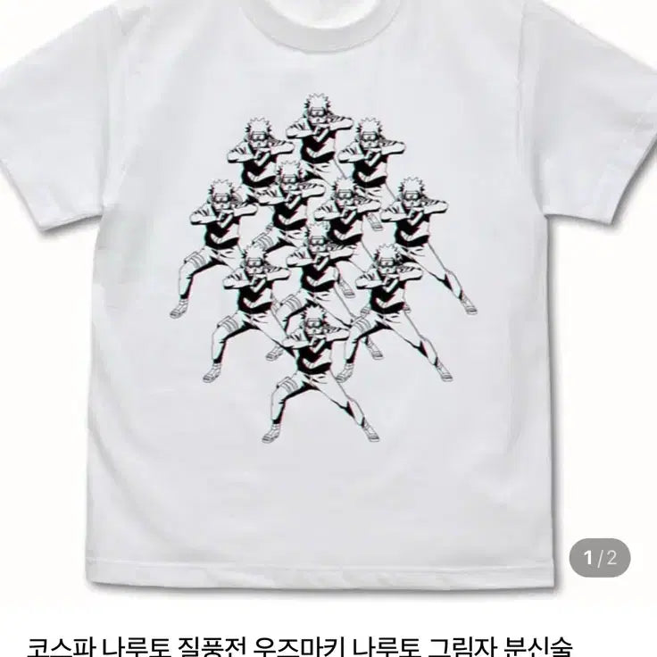 [BUNJANG] Cospa Naruto Shadow Clone Jutsu T-Shirt XL / 코스파 나루토 그림자 분신술 티셔츠 XL