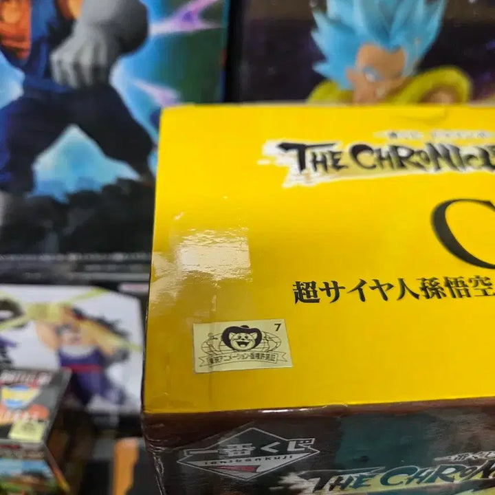 [BUNJANG] Ichiban Sho (C Prize) Super Saiyan Goku Figure / [*6/30판매종료] 제일복권 손오공 연대기 C상 초사이어인 손오공